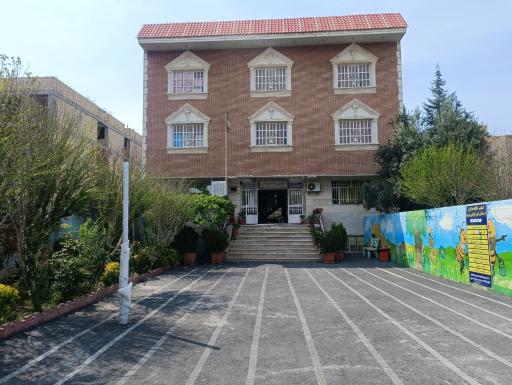 عکس مدرسه غیرانتفاعی مریم