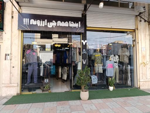 عکس فروشگاه ماوی