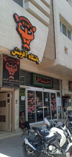 عکس قرض الحسنه امام حسین 