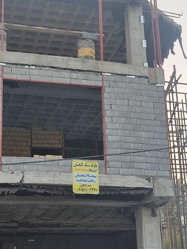عکس کارگاه بلوک سبک کنگان ویژه طبقات 