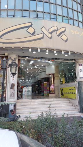 فروشگاه لباس کودک رز گلد