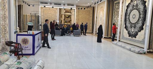 عکس فروشگاه مرکزی فرش آرا مشهد 