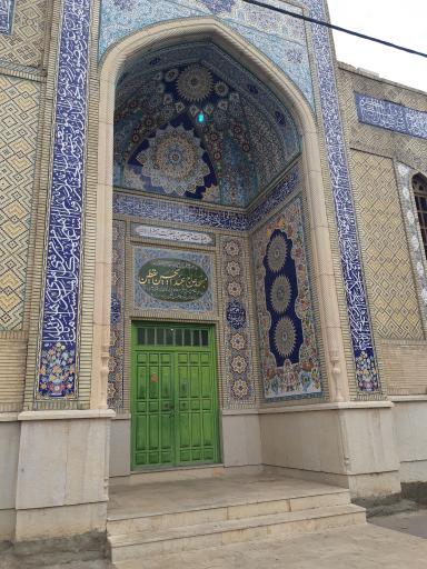 عکس مسجد یقطین