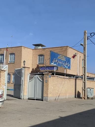 عکس مدرسه نمونه دولتی امام علی (خوارزمی)