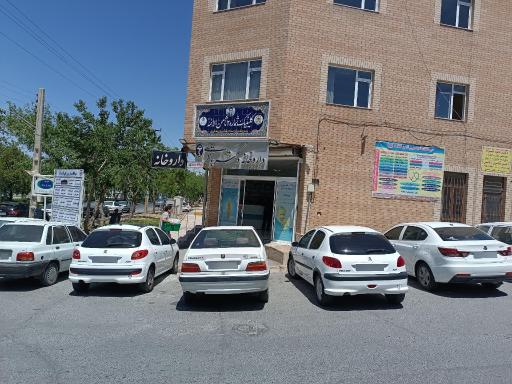 عکس داروخانه دکتر باقری