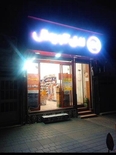 عکس افق کوروش (هفت حوض کمیجانی)