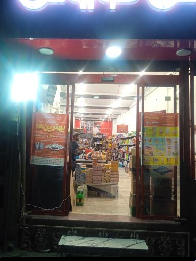 عکس افق کوروش (هفت حوض کمیجانی)