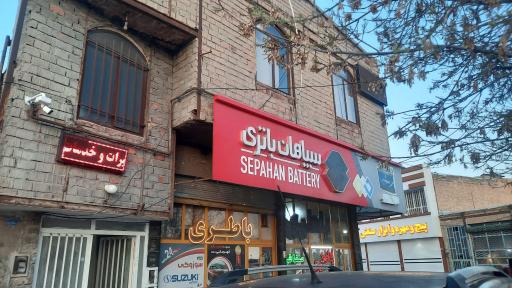 نمایندگی رسمی فروش انواع دستگاه کارتخوان  اسماعیلی 