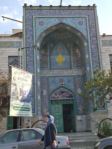 عکس مسجد امام محمد تقی (ع)