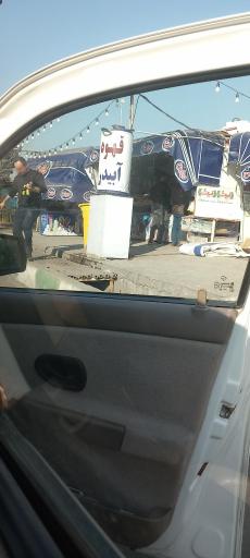 عکس دکه تنقلات