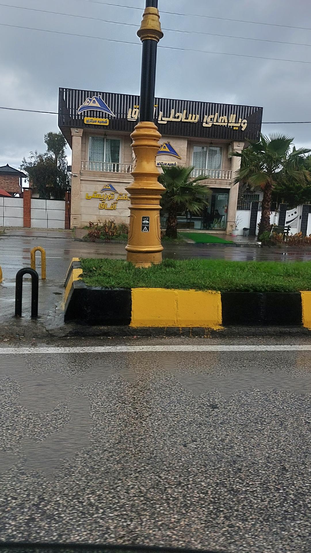 عکس مجموعه ویلا های ساحلی آفاق