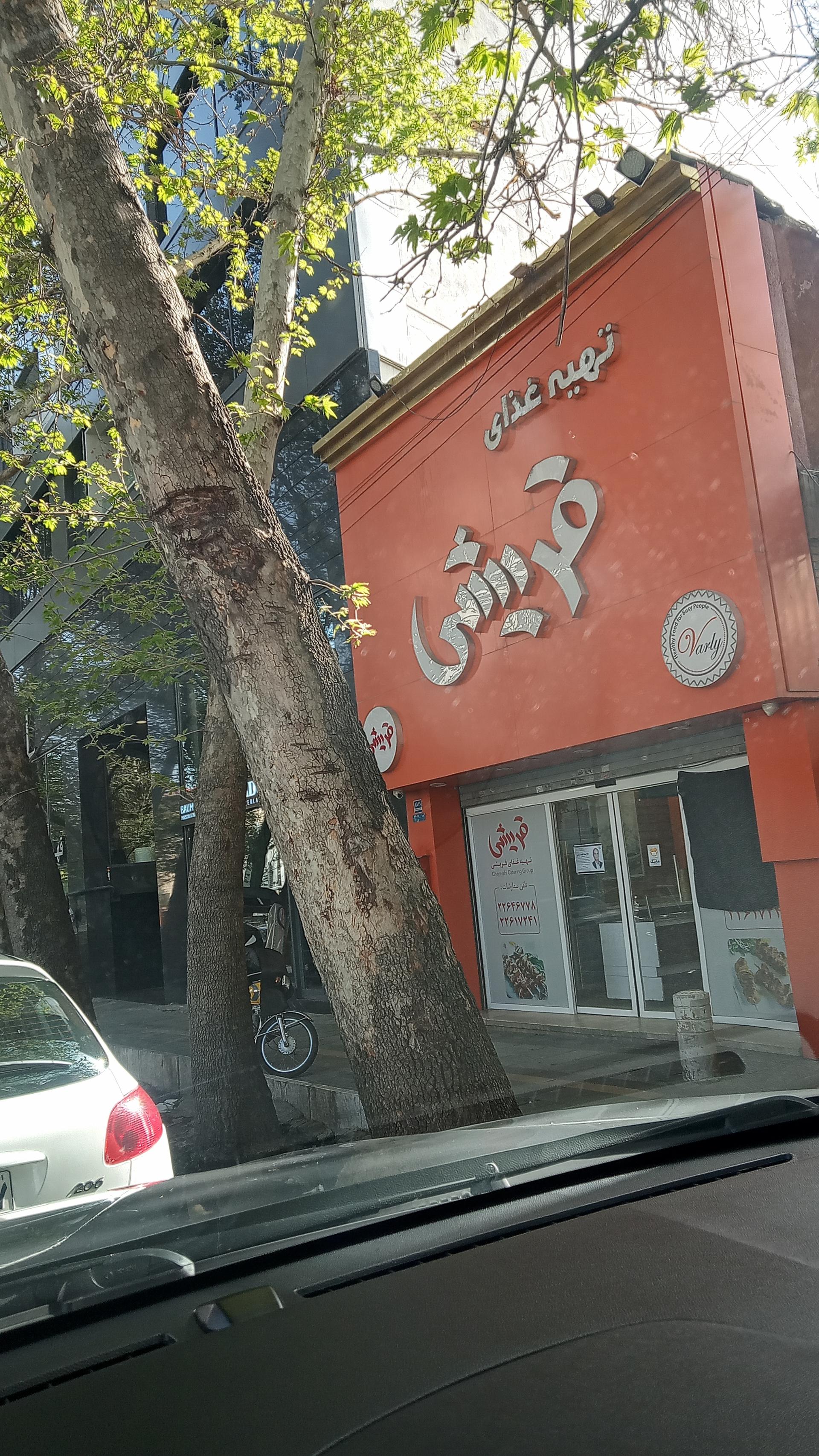 عکس تهیه غذای قریشی