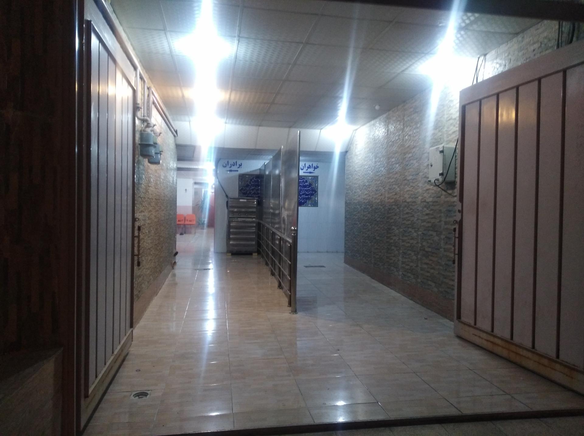 عکس سرویس بهداشتی 