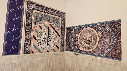 عکس نمازخانه