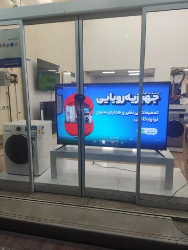 عکس فروشگاه اسنوا