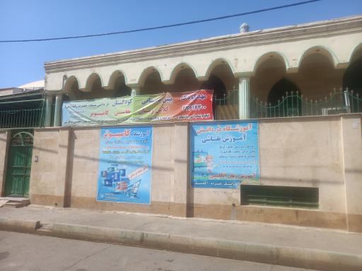 عکس آموزشگاه در دانش