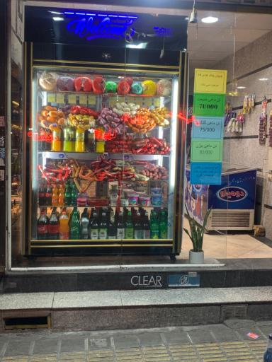 عکس پروتئین سپهر