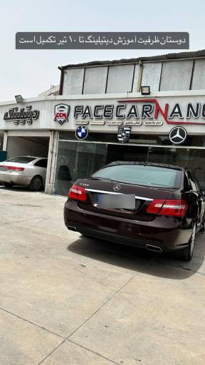 تعمیر داشبورد و ایربگ فیس کار نانو