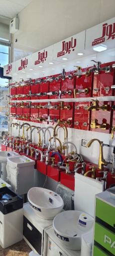 عکس فروشگاه تاسیسات عربلو 