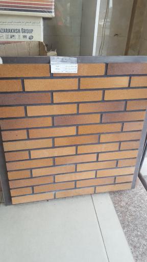 عکس آجرنما آذرخش