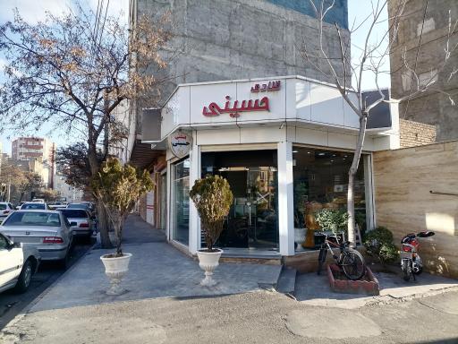 قنادی حسینی