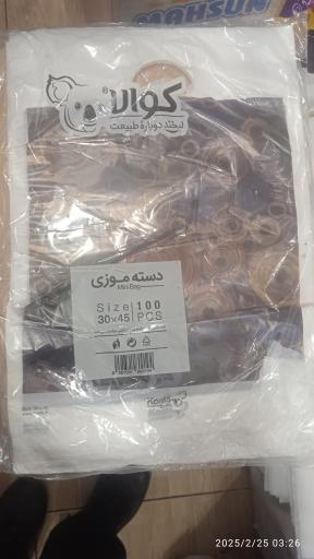 عکس ظروف یکبارمصرف تک 