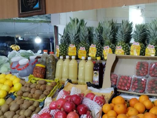 میوه فروشی خانزاده