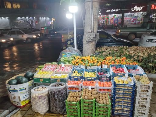 عکس میوه فروشی خانزاده