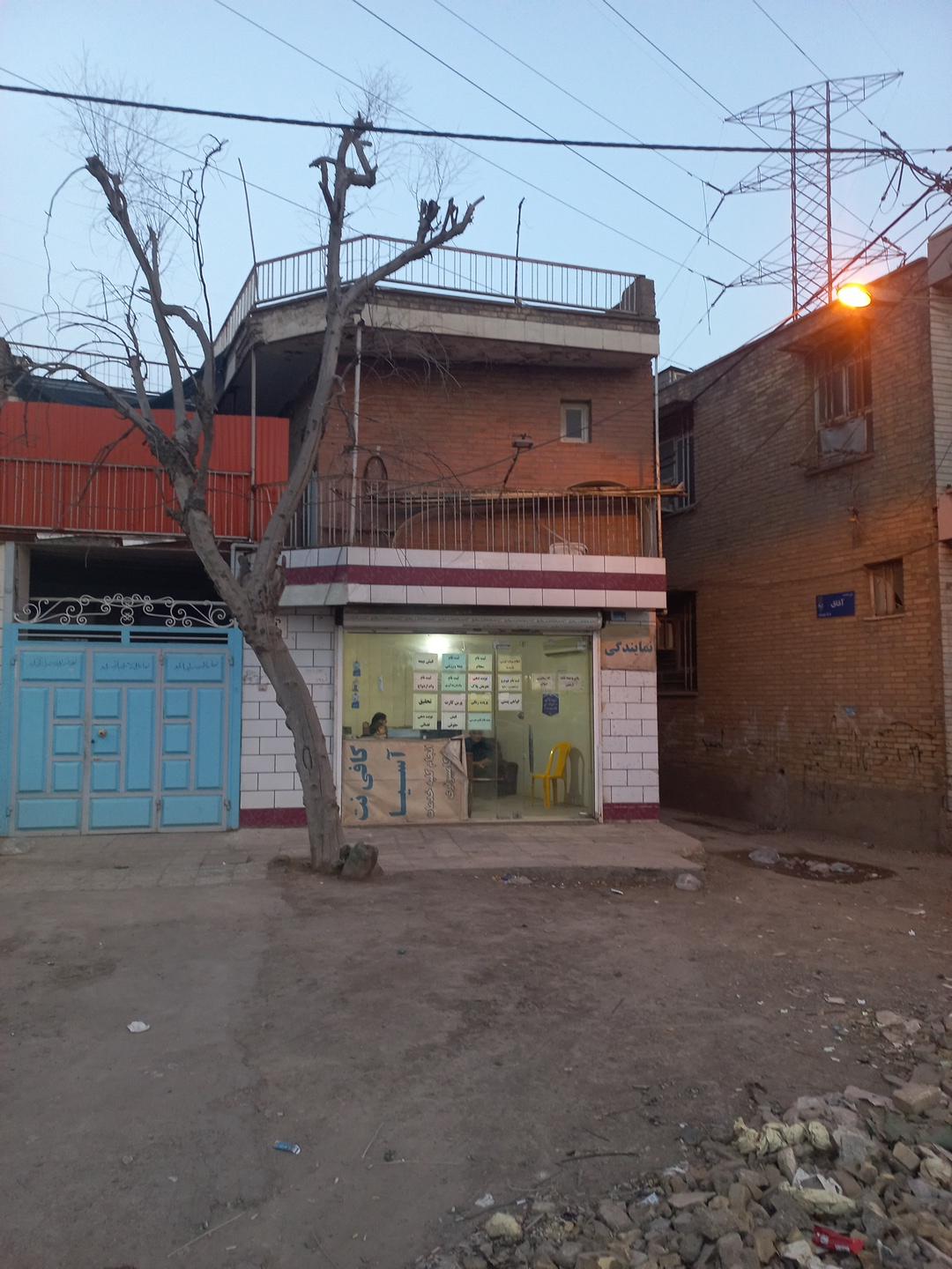 عکس کافی نت آسیا