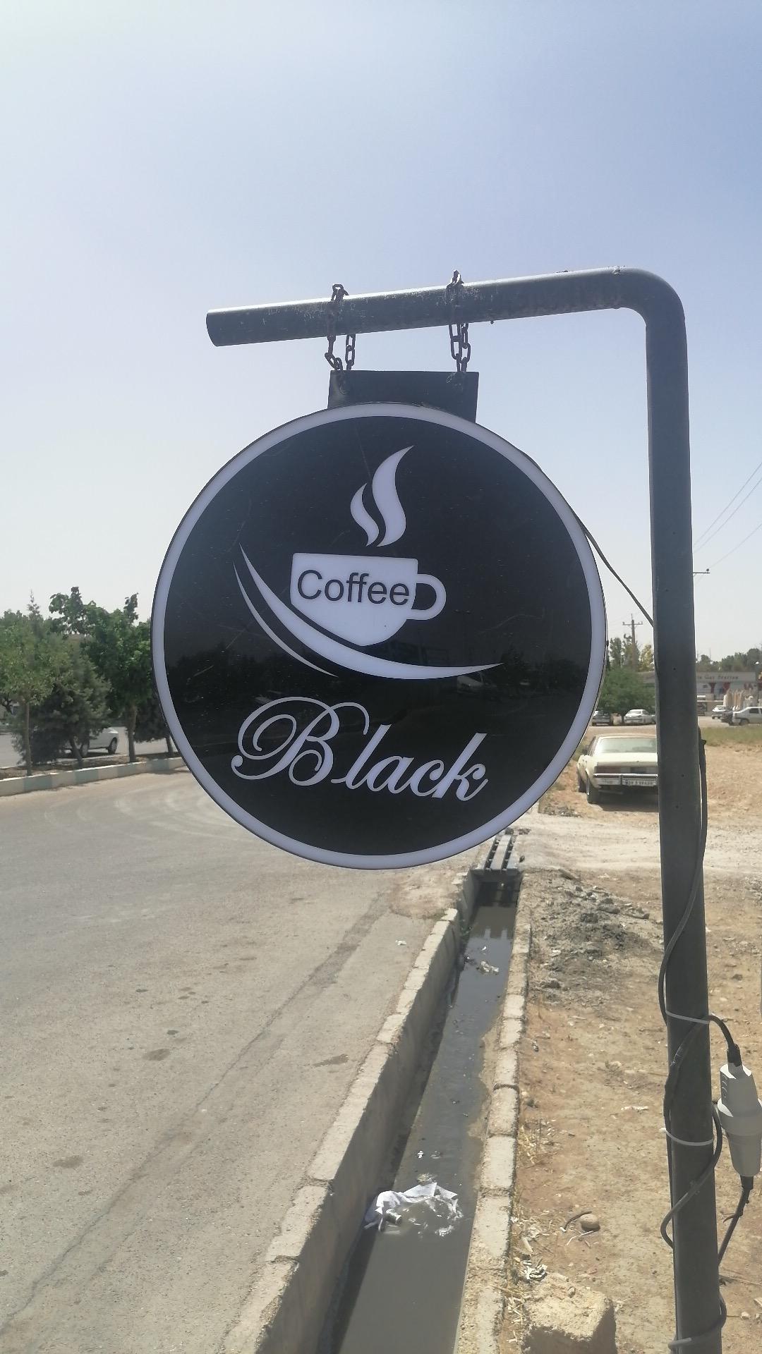 عکس کافه بلک 