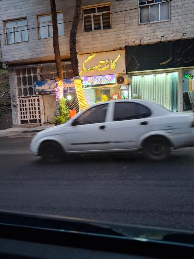 عکس کافه جگر