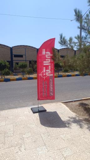 عکس گویااسکنر