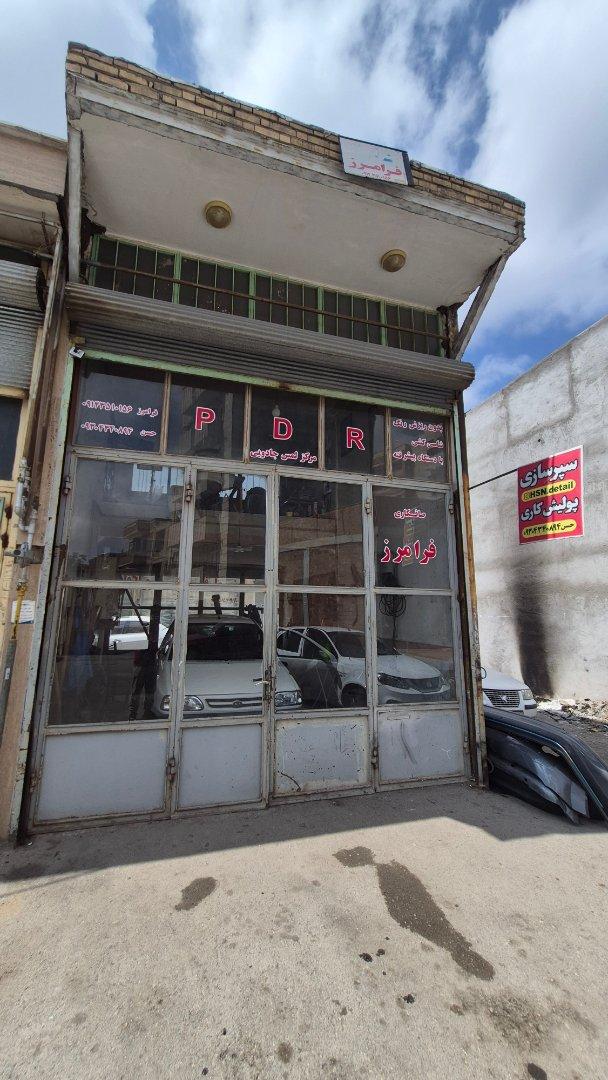 عکس سپر سازی و پولیش کاری حسن