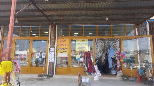 عکس فروشگاه بزرگ فرزاد کاظمی گربانی 