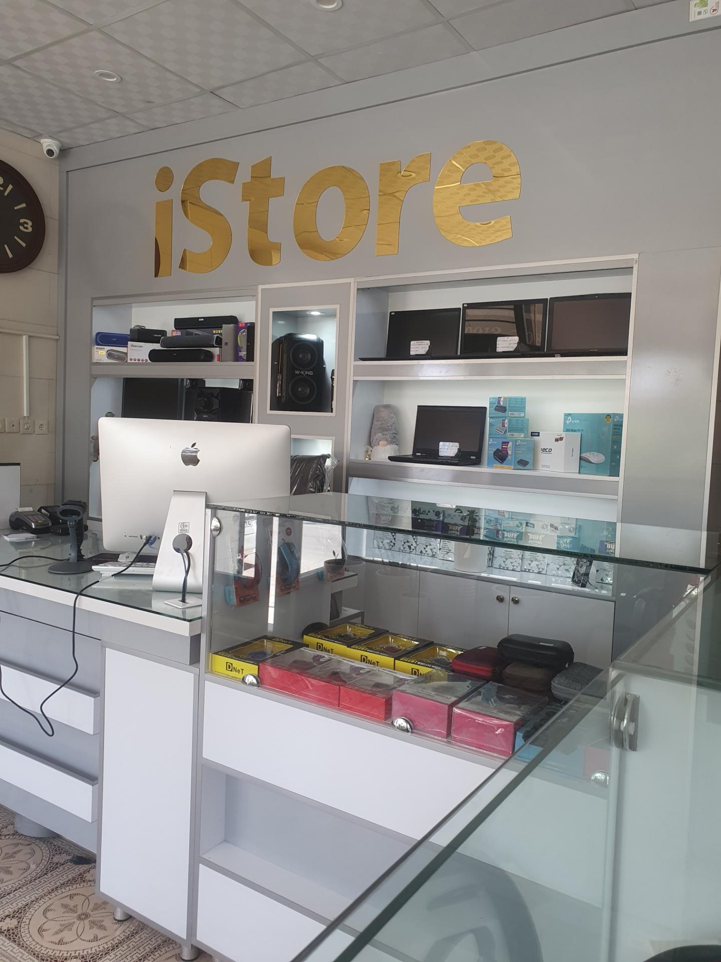 عکس فروشگاه رایانه ای آی استور istore