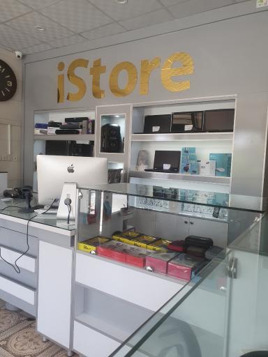 فروشگاه رایانه ای آی استور istore