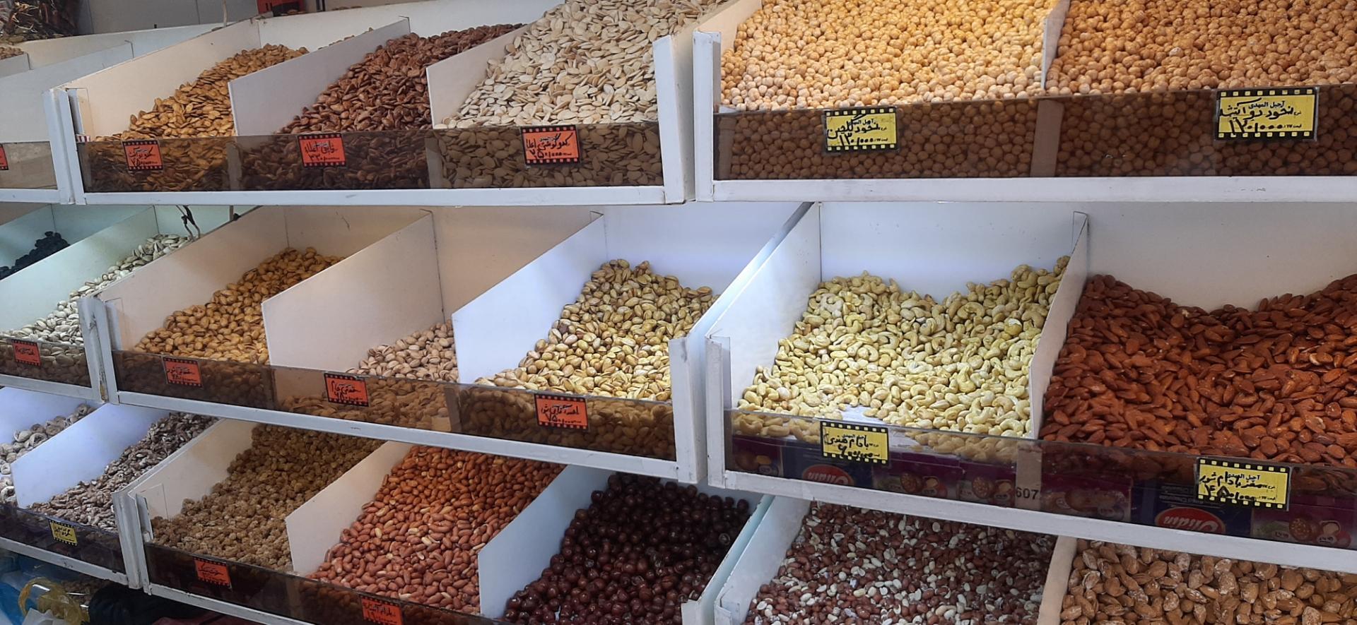 عکس آجیل فروشی المهدی