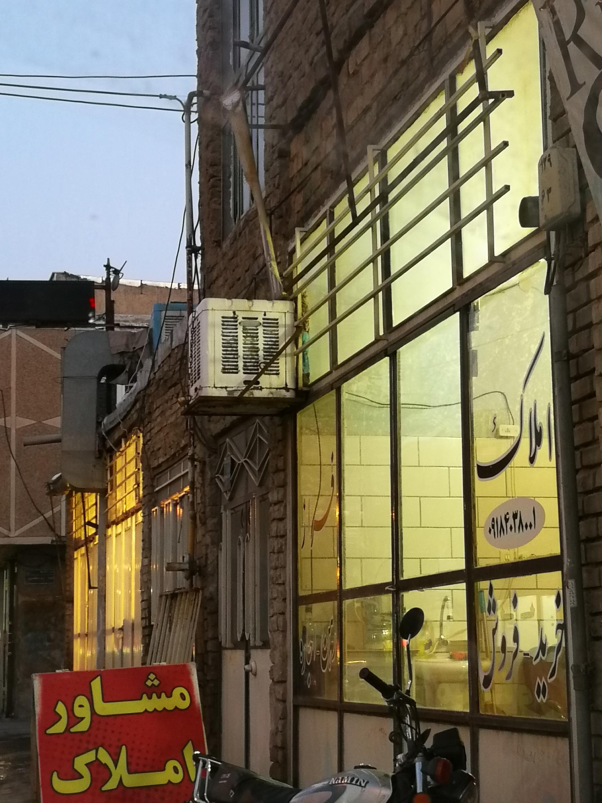 عکس املاک فراز