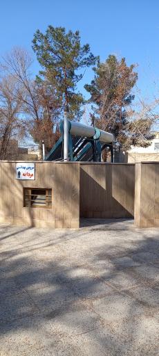 عکس سرویس بهداشتی پارک باغ ملی