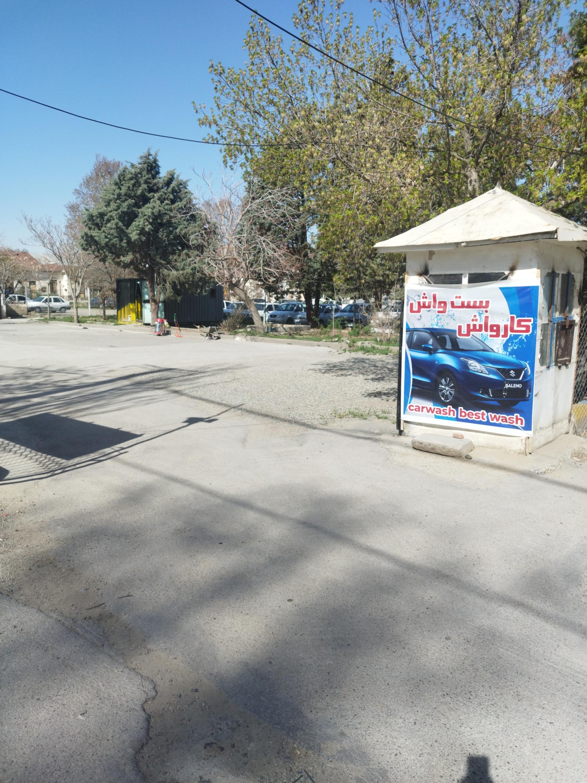 عکس کارواش بست واش