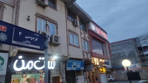 عکس باشگاه بیلیارد اسطوره