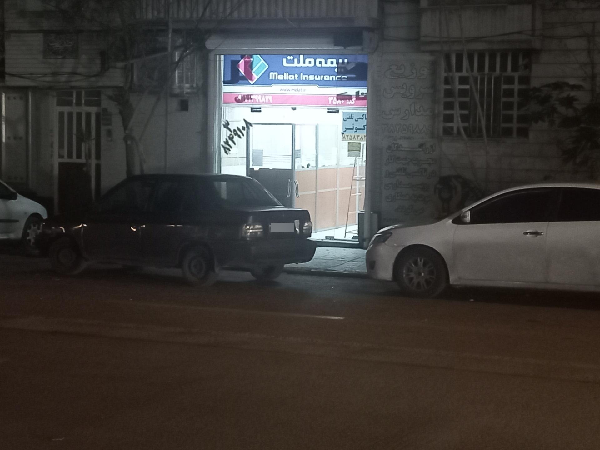 عکس نمایندگی بیمه ملت داریوش زارع