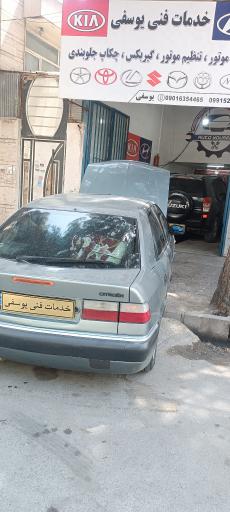 عکس تعمیرگاه تخصصی هیوندا و کیا یوسفی