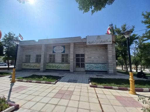 عکس کتابخانه عمومی شهید رجایی چوار