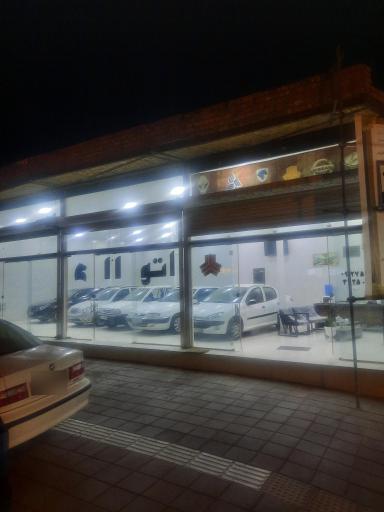 عکس اتوگالری مشتاقی