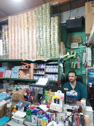 عمده فروشی آلا تحریر ۷۷