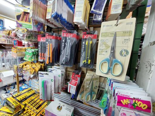 عمده فروشی آلا تحریر ۷۷