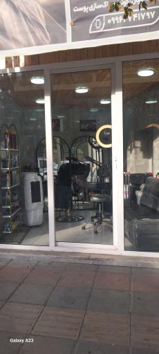 عکس پیرایش جاذبه