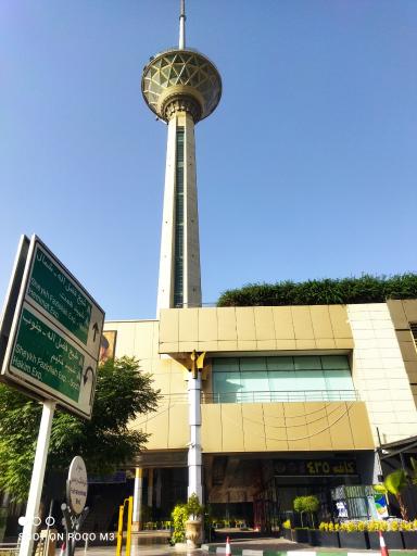 عکس سینما گیم برج میلاد