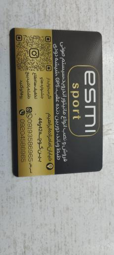 عکس مانیتور اسمی 